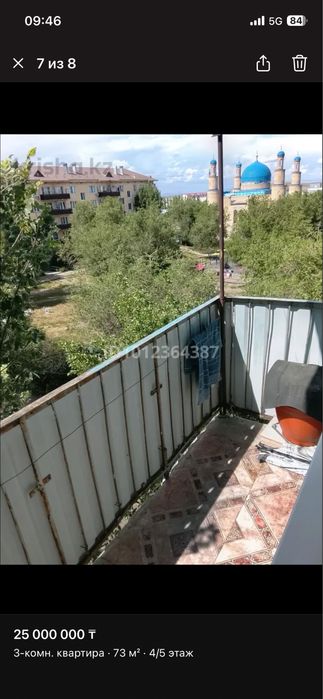 Продам 3х комнатную квартиру