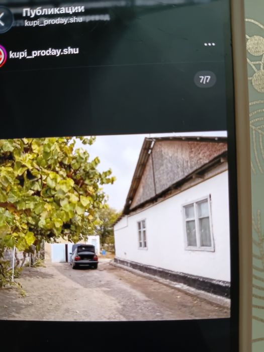 Продается дом по адресу Толеби
