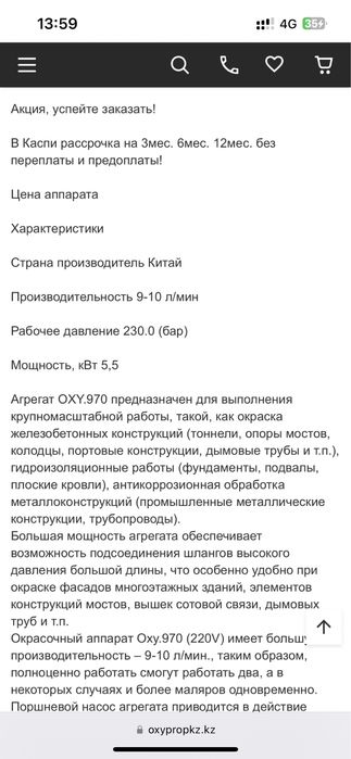 Воздушный краска пульт аппаратура