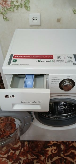 Стиральная машинка