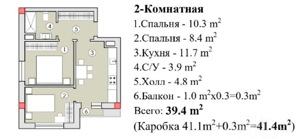 Продаётся 2/8/10 Новостройка ЖК" Чимган Хиллс" ЭКО базар
