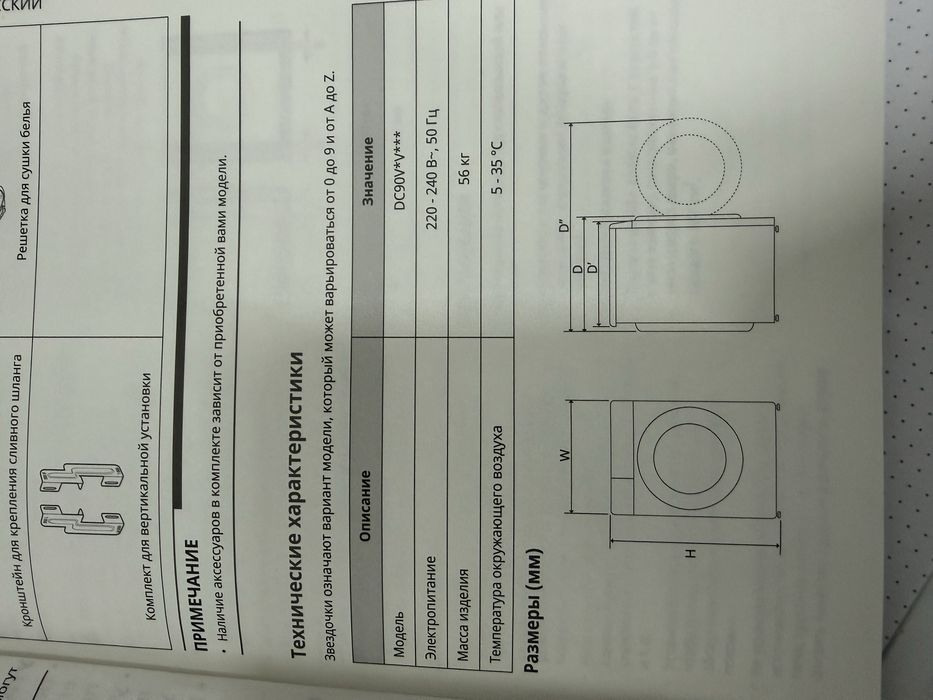 Продам сушилную машины LG