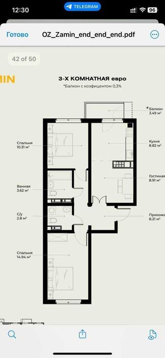 ПРОДАЕТСЯ 3/2/16  ЖК Golden House Oz Zamin на: Фергана йули