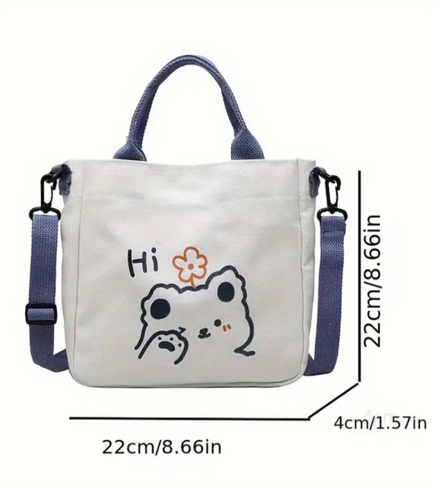 Срочно      Шоппер