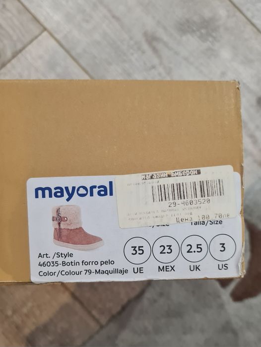 Mayoral ботушки 35 номер