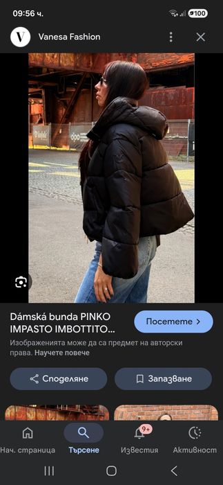 pinko impasto imbottito