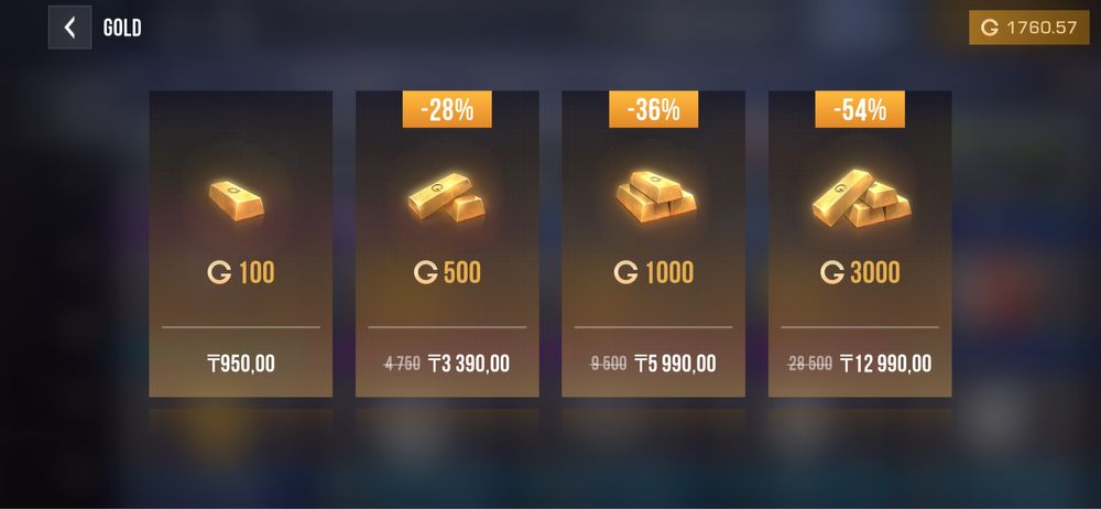 Голда из со2 по 600 тг