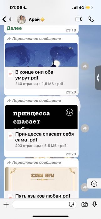 Электронные книги