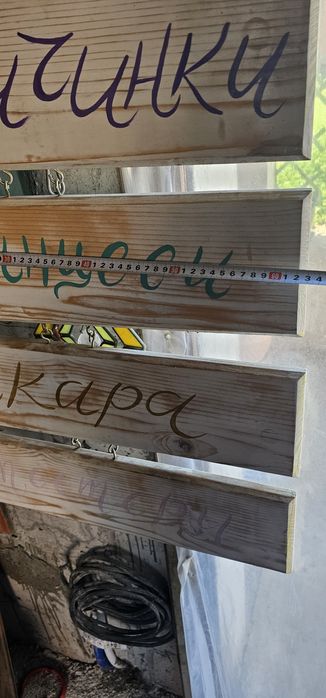 Рекламни  табели