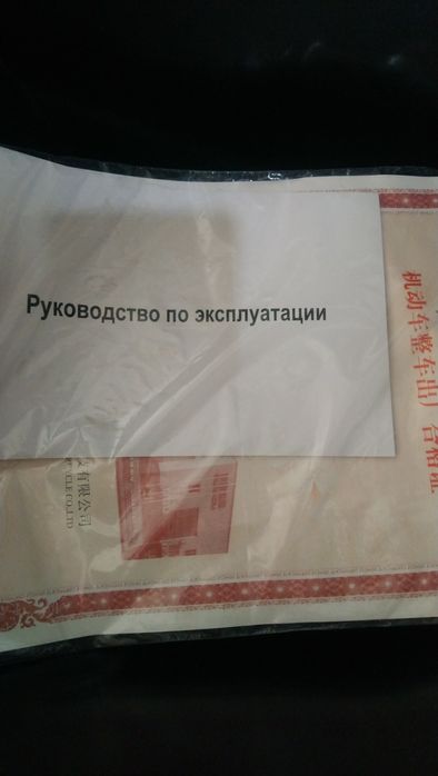 Продам скутера новые