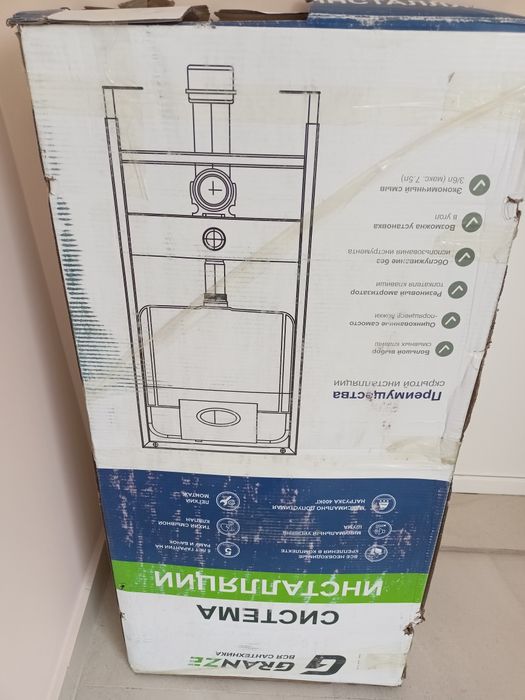 Продам инсталляцию.