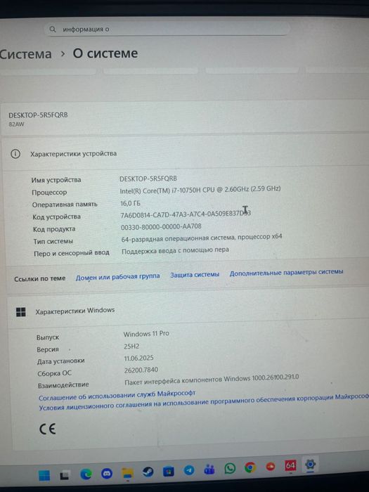 Ноутбук Lenovo legion 5