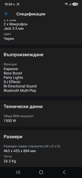 Samsung mx70 активна колона