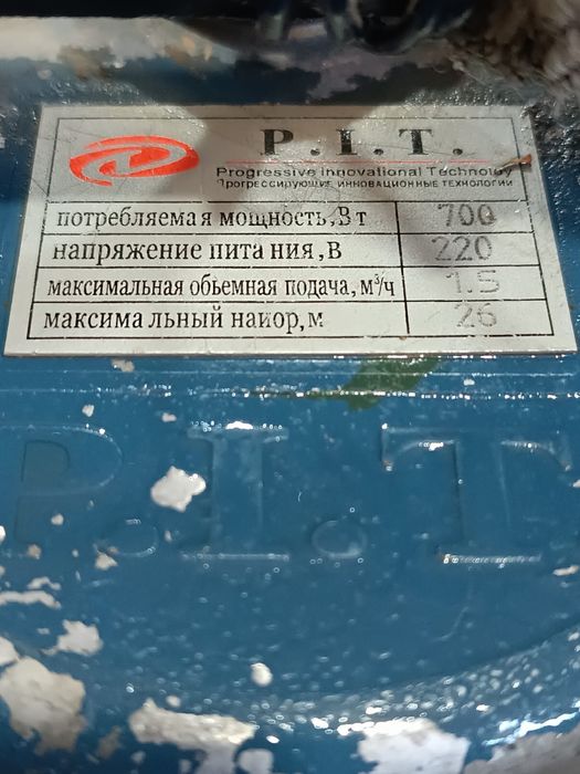 Насос на скважину