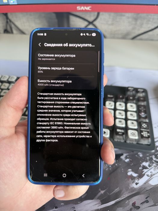Samsung S21 5G