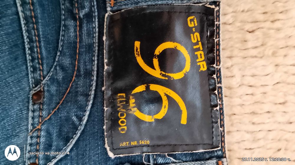 G-star дънки 5 евро и 2 бр Дизел по 3 евро