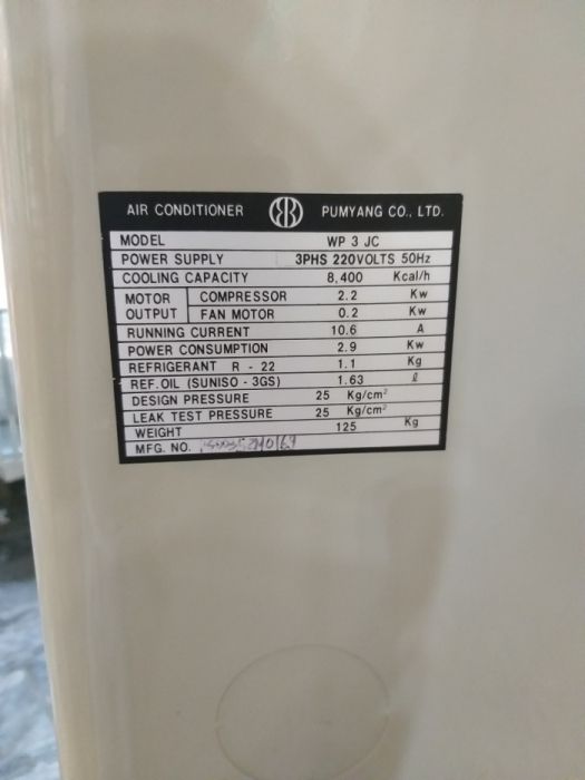 Срочно продаётся кондиционеры Pumyang