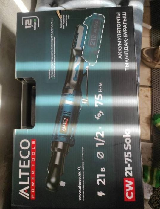 Трищетка Батарешны