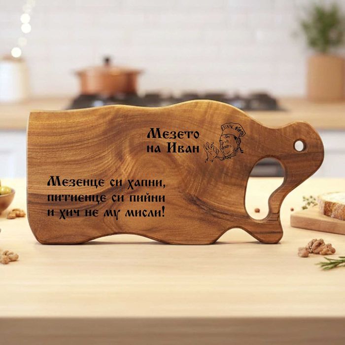 Гравирани Дъски за Рязане, Шпатули, Книги за Рецепти Рожден Ден Имен