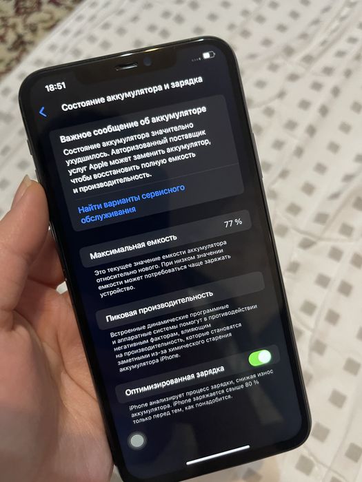Айфон 11 Про Макс 256гб 77% Без минусов