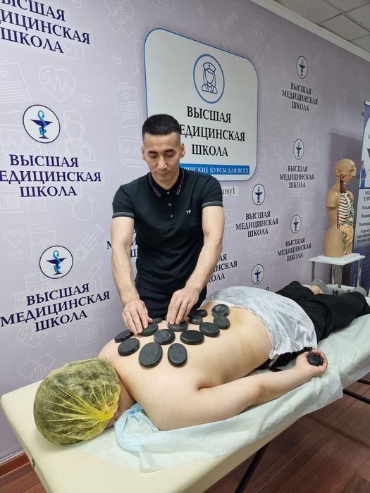 Курсы Массажа Астана