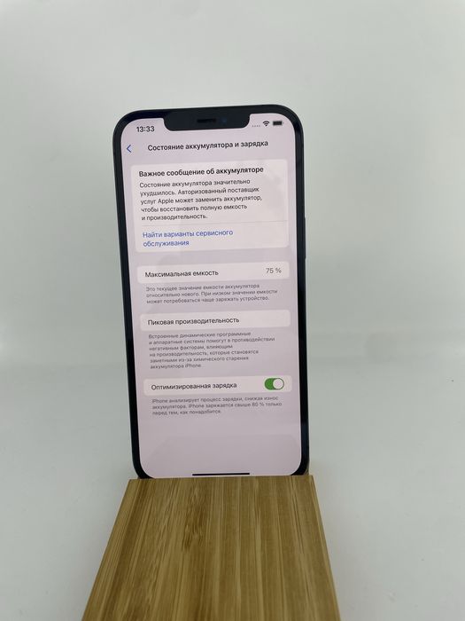 Iphone 12 pro max 256 gb Pintel.kz 08832