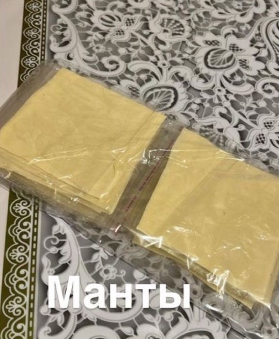 Лагман тесто бешбармакка и манты