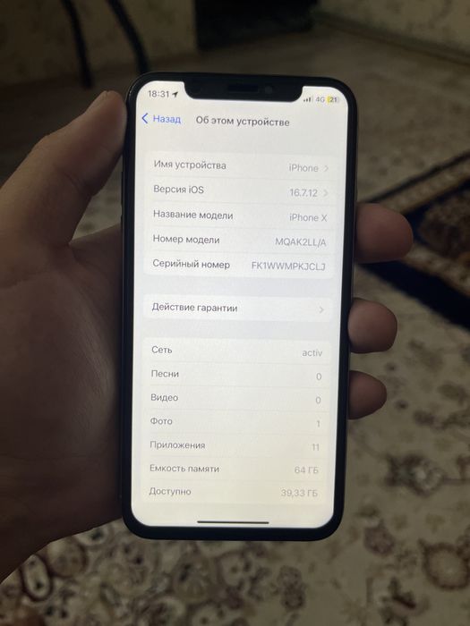 Айфон х сатылады