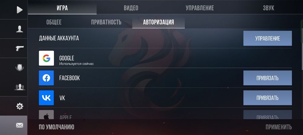 продаю аккаунт стандофф два торг уместен срочно нужны деньги
!если буд