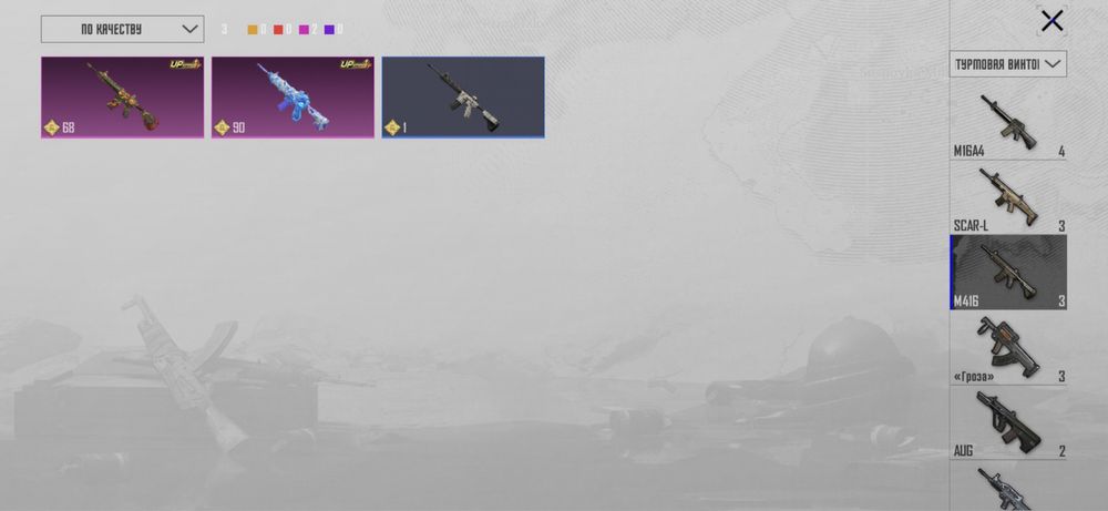 Пубг аккаунт сатылады 45уровень