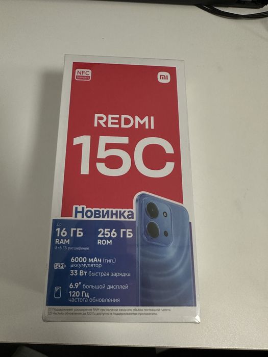 Redmi 15C 8/256 черный