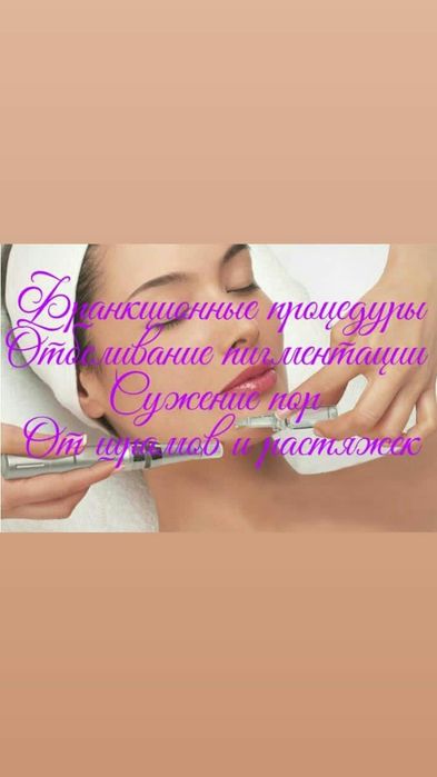 Чистка лица для мужчин