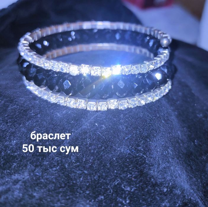 продаю Бижутерия