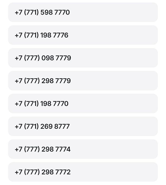 Нереально Красивые номера))