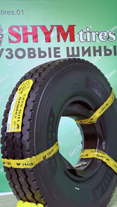 Грузовые шины 12.00R20