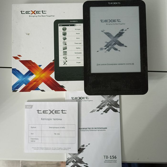 Электронная книга Texet