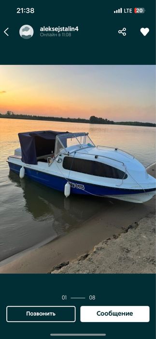 Катер амур обмен или продажа