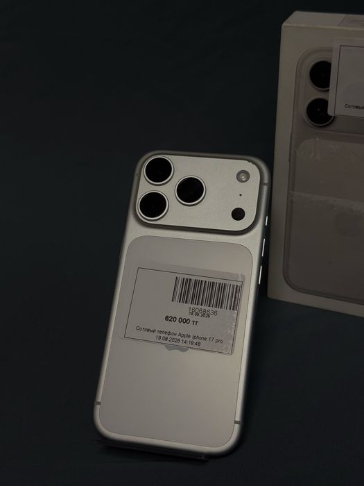 Apple iphone 17 pro  (baitimes 0.0.24)