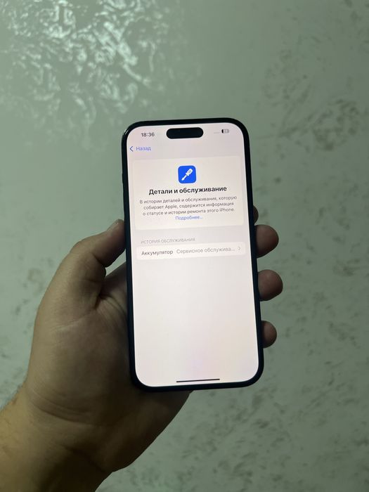 Айфон 14 про 256 гб