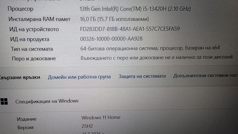 Геймърски лаптоп ACER NITRO 15