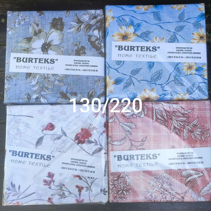 Спални комплекти памук Ранфорс 130/220, 150/220, 180/220, 200/220
