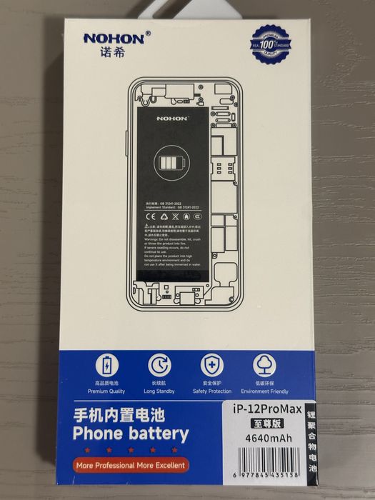 Аккумулятор Nohon на iphone 12 pro max