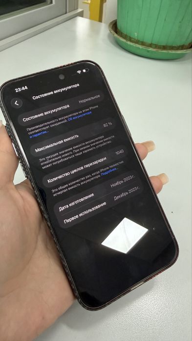 Iphone 15 pro max 256 gb