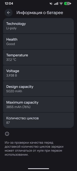 Флагман Redmi Note 10 Pro 120гц идеал