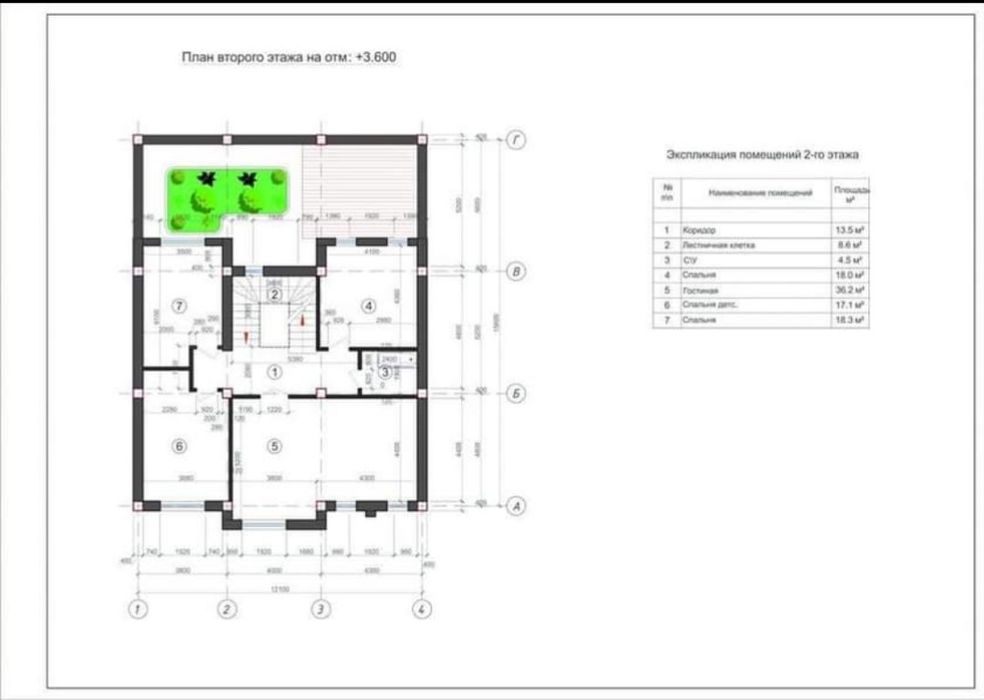 Продается Townhouse, Коттедж