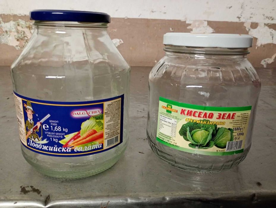 Буркани от 0.680 и 1.700