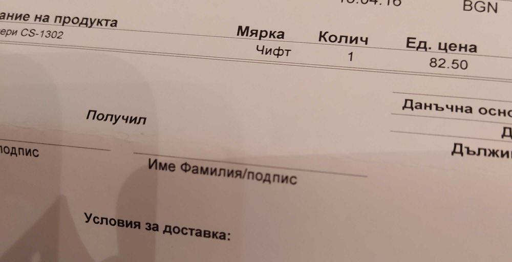 Ролери Cool SLIDE.