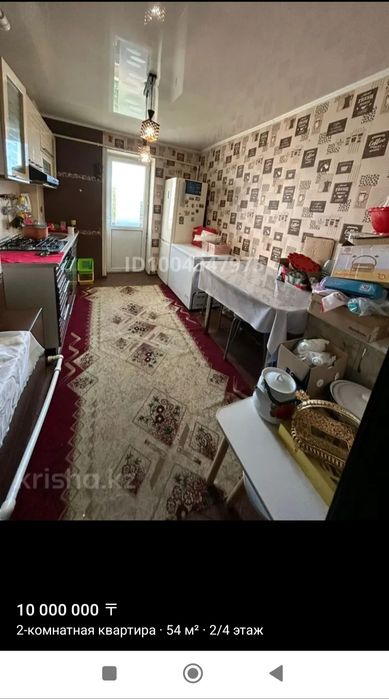 Продам квартиру!