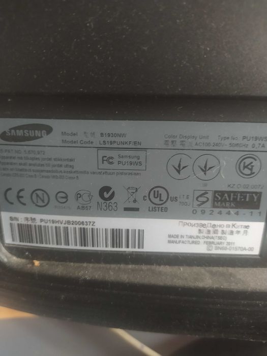 Монитор компьютерный