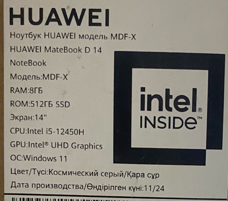 Huawei MateBook D14